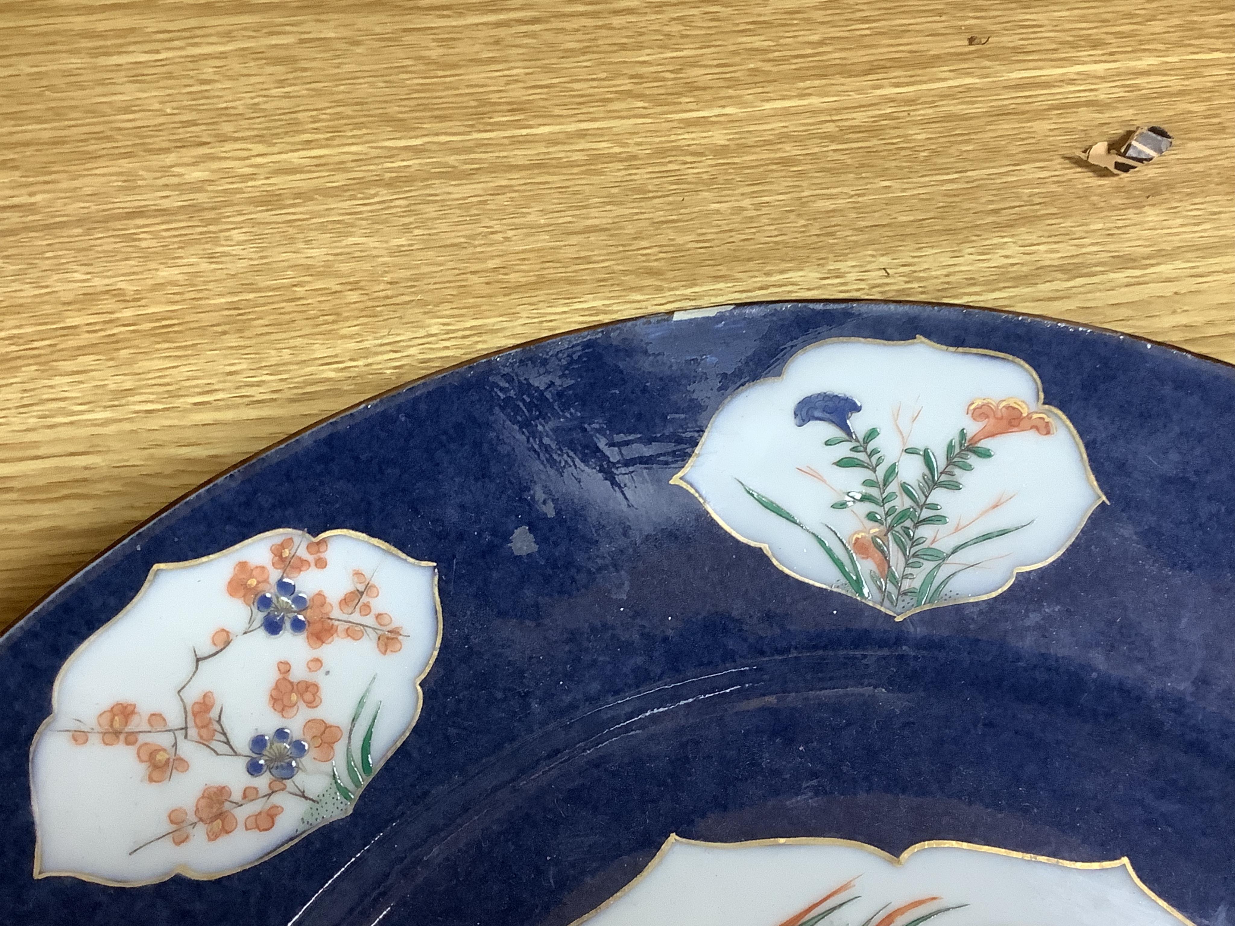 A large Chinese style Samson, Paris powder blue ground dish or charger, 39cm in diameter